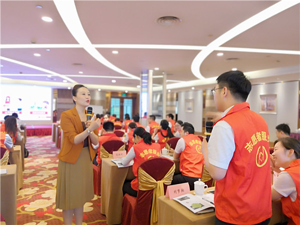 ​芜湖市银行业协会成功举办志愿者服务标准化培训