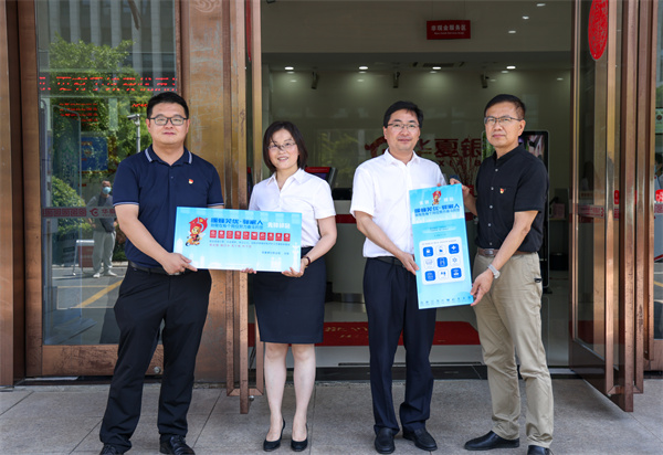 芜湖市银行业建立28个“暖蜂芜优·驿家人” 先锋驿站为新就业群体提供便民服务